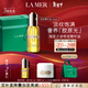 海藍之謎（LA MER）奇跡精華油30ml舒緩緊致護膚品套裝化妝品禮盒生日新年禮物送女友