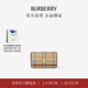 博柏利（BURBERRY）【禮物】女包 Hampshire 手拿包
