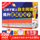 【全系列1-70冊自選】大偵探福爾摩斯小學(xué)生版 第1-18輯 全套70冊 福爾摩斯探案全集小學(xué)生版 插畫(huà)漫畫(huà)版 兒童課外閱讀漫畫(huà)書(shū)偵探破案懸疑推理小說(shuō)故事書(shū) 【大全套】全集1-66冊（第1-17輯）