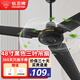 鉆石牌吊扇電風(fēng)扇客廳風(fēng)扇大風(fēng)力宿舍工業(yè)五葉家用吊扇56寸 48寸白色 48寸黑色三葉65W+五檔[鋁線(xiàn)]