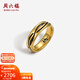 周六福（ZLF）新年禮物  黃金戒指男女款足金5D硬金電黑福戒指環(huán)尾戒 計價(jià) 11號-2.23g