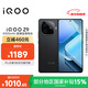 vivo  iQOO Z9 【國家補貼】8GB+256GB 曜夜黑 6000mAh 藍海電池 第三代驍龍 7 電競手機