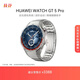 HUAWEI WATCH GT 5 Pro 國家補貼15% 鈦空銀46mm華為智能手表玄璣感知系統進(jìn)階運動(dòng)情緒健康助手