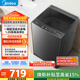 美的（Midea）隨心洗 波輪洗衣機全自動(dòng)家用 8公斤 直驅變頻 專(zhuān)利免清洗 MB80V36DT 以舊換新 國家補貼 京東自營(yíng)