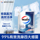 威露士洗衣液袋裝有氧除菌除螨長(cháng)效抑菌 除菌有氧2L袋裝