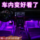 TLXT汽車(chē)內氛圍燈充電LED閱讀照明燈免接線(xiàn)七彩腳底氣氛燈車(chē)載裝飾燈 拆殼無(wú)磁吸【藍光】 【1個(gè)裝】觸控開(kāi)關(guān)+USB充電