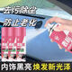 皇卡表板蠟汽車(chē)內飾清潔劑打蠟修復翻新劑車(chē)內清潔神器養護蠟WAC-L 【買(mǎi)一送一】到手兩大瓶