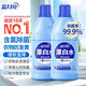 藍月亮 漂白水含氯除菌用品 600g*2瓶 除菌率99.9% 去漬漂白高效除菌