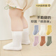 成長(cháng)寄寶寶襪子秋薄款A類(lèi)兒童純棉無(wú)骨白襪男寶白色棉襪嬰兒中筒襪女童
