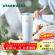 星巴克（Starbucks）杯子 霧野系列 藍色漸變不銹鋼杯高顏值便攜隨行杯男女士送禮禮物 不銹鋼雙飲口杯680ml
