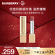 博柏利（BURBERRY）英倫小姐水漾唇膏#606至裸玫瑰3g 口紅顯色 新年禮物送女友生日