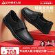 足力健老人鞋2026新款百搭樂(lè )福鞋單鞋媽媽鞋女士休閑皮鞋 8690K黑色38