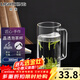 明尊（LIGHTKING）手工吹制創(chuàng  )意月牙過(guò)濾杯玻璃茶杯茶水分離綠茶杯帶把辦公茶杯單人 CP'42（380ml）