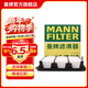 曼牌濾清器（MANNFILTER）空氣濾芯格濾清器發(fā)動(dòng)機保養適配于 C19016/C19106