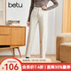 betu百圖女裝2022秋冬新款牛仔褲時(shí)髦單品牛仔褲煙管褲小直筒哈倫牛仔褲女2210T95 杏色 L
