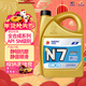 高德潤達全合成機油汽車(chē)保養汽機油潤滑油 N7系列 SN級 5w-20 4L 京東養車(chē)
