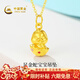 中國黃金（CHINA GOLD）黃金項鏈女士足金足金蛇寶寶吊墜新年情人節禮物送女友老婆 吊墜約0.7g*配銀鏈【甄選禮盒】