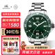 上海手表男士款全自動(dòng)機械品牌名表【新年禮物】夜光防水潛水國表3080 【夏天防水男表推薦】綠盤(pán)綠圈款