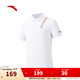 安踏國家隊同款polo短袖男夏商務(wù)休閑翻領(lǐng)t恤冰膚上衣送爸爸152527137 純凈白-1 XL (男180)