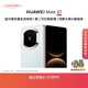 HUAWEI Mate X7 麒麟9030 Pro 12GB+512GB云錦藍 超可靠折疊玄武架構 第二代紅楓影像華為折疊屏鴻蒙手機