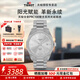 天梭（TISSOT）【咨詢(xún)有驚喜】PRC100聚光系列太陽(yáng)能石英機芯男表光動(dòng)能瑞士手表 39mm銀盤(pán)鋼帶/黃曉明同款T151.422.11.031.00