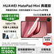 華為（HUAWEI）MatePad Mini 小平板2025新款平板電腦鴻蒙5可插SIM卡全網(wǎng)通8.8英寸OLED高清120Hz繪畫(huà)游戲AI辦公 寰宇紅 16+1TB 柔光典藏版 官方標配+曬單有禮