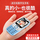 飛利浦（PHILIPS）Z9學(xué)生專(zhuān)用手機4G全網(wǎng)通超長(cháng)待機精準定位視頻通話(huà)小學(xué)初高中戒網(wǎng)癮無(wú)游戲兒童非智能按鍵手機藍色