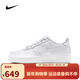 耐克【滔搏運動(dòng)】nike男大童AIR FORCE 1 LE (GS)空軍一號復刻鞋板鞋 DH2920-111 37.5