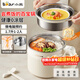 小熊（Bear）電煮鍋小電鍋電熱鍋1.7L迷你電飯煲多功能小型火鍋蒸煮一體電蒸鍋1-2人家用宿舍炒鍋泡面鍋 1.7L 【304不銹鋼內膽+蒸籠】 電煮鍋