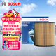 博世（BOSCH）機油濾芯濾清器0046標致3008307308S408508雪鐵龍世嘉C2C3XRC4LC5