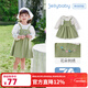 JELLYBABY[7A抑菌]女童洋氣連衣裙小童度假風(fēng)秋裝寶寶衛衣裙兒童長(cháng)袖碎花裙 綠色 110 CM