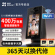 螢石攝像頭S10 4G免流量視頻家用400萬(wàn)像素無(wú)線(xiàn)wifi監控器人臉追蹤智能檢測電子相冊語(yǔ)音呼叫觸屏視頻 S10【W(wǎng)iFi版】屏隨人動(dòng)丨可微信視頻 官方標配【365天以換代修】