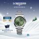 浪琴（LONGINES）瑞士手表 康卡斯系列悅動(dòng) 男士 鋼帶機械表L38304026新年禮物