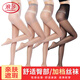 浪莎絲襪女春夏加檔連褲襪4雙薄款職業(yè)女打底襪超薄褲襪 膚色4雙