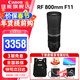 佳能（Canon） RF全畫(huà)幅微單相機定焦鏡頭 適用EOS R50 R8 R5二代 R6二代 R3 R7 R10 RP R100專(zhuān)微 RF800mm F11超遠攝定焦 官方標配【不含UV保護鏡建議購買(mǎi)