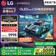 LG高端款 C5系列 42英寸OLED游戲電視 144Hz高刷 4K超高清專(zhuān)業(yè)電競顯示器 42C4升級款OLED42C5XCA