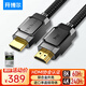 開(kāi)博爾 單晶銅鍍銀HDMI線(xiàn)2.1版 4K240Hz8K60hz 高清發(fā)燒視頻線(xiàn) 連接電腦機頂盒電視顯示器影院工程布線(xiàn)