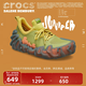 CROCS卡駱馳Salehe Bembury x Crocs Juniper指紋運動(dòng)鞋|208694 原野色-3YZ 43 (270mm)