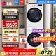 LG洗烘套裝大容量家用 13KG全自動(dòng)直驅變頻滾筒洗衣機 10公斤熱泵式烘干機 原裝低溫干衣機 以舊換新 線(xiàn)下同款除菌 洗烘套裝 FCY13Y4W+RH10V3