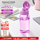 特百惠（Tupperware）樂(lè )趣550ML塑料杯男女學(xué)生便攜運動(dòng)健身喝水杯子大容量夏季隨手杯 雛菊紫550ml