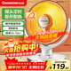 長(cháng)虹（CHANGHONG）取暖器家用電暖氣小太陽(yáng)烤火爐電暖器速熱電熱扇取暖神器節能省電可搖頭可定時(shí)CDN-RT06J