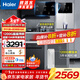 海爾（Haier）凈水器家用1200G鮮活水PRO凈水機大通量雙出水廚下式直飲加熱一體機5年RO反滲透直飲過(guò)濾器前十名 【店長(cháng)推薦】1200G鮮活+即熱管線(xiàn)