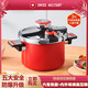 SWISS MILITARY高壓鍋琺瑯瑞士軍工廚具燉煮鍋防爆電飯煲燃氣電磁爐通用電壓力鍋 瑪瑙紅【安全防爆-3檔調壓快烹+升級琺瑯鍋】 22cm 6L
