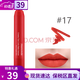 夢(mèng)妝唇膏筆花心絲絨蠟筆口紅防水豆沙色20啞光顯色持久女學(xué)生禮物 花心絲絨唇膏筆17#深莓色 2.5g