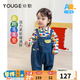 幼歌（YOUGE）嬰幼兒毛毛蟲(chóng)背帶褲套裝寶寶春季新款活力撞色襯衫 牛仔藍背帶褲（66-90襠開(kāi)扣） 90 cm
