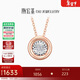 潮宏基心瞳18K金項鏈女玫瑰金彩金鉆石套鏈送女友元旦禮物 鏈長(cháng)約42cm