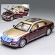 馳譽(yù)車(chē)玩 1:24邁巴赫S600豪華轎車(chē)仿真車(chē)模合金汽車(chē)模型玩具男孩禮物