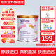 紐康特（Neocate）氨基酸奶粉完全水解腹瀉無(wú)乳糖防過(guò)敏配方牛奶蛋白嬰幼兒特配奶粉 【美國直采】1段原味奶粉  400g 1件裝