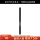 絲芙蘭（SEPHORA）三效眉筆 04深棕色