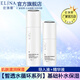 依琳娜（elina） 【皙透水循環(huán)】組合補水保濕基礎水乳霜套裝 13【水+精華】